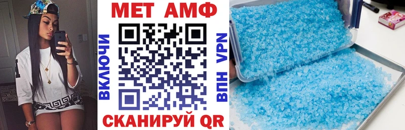 Amphetamine VHQ  Рошаль 