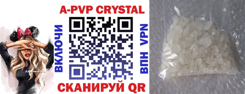 хочу наркоту  Рошаль  Alpha PVP VHQ 
