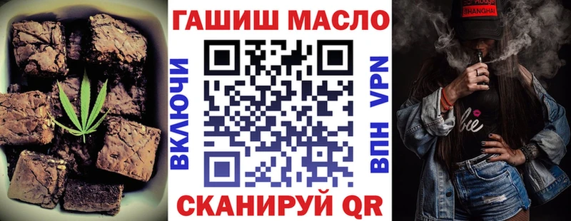 Canna-Cookies конопля  цены наркотик  Рошаль 