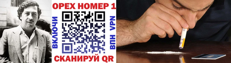 Кокаин Боливия Рошаль