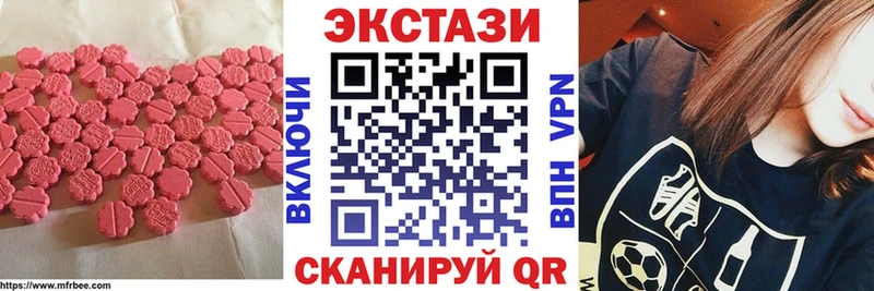 MEGA ссылка  Рошаль  Ecstasy mix 