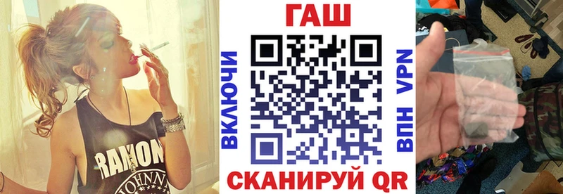 Гашиш гашик Рошаль