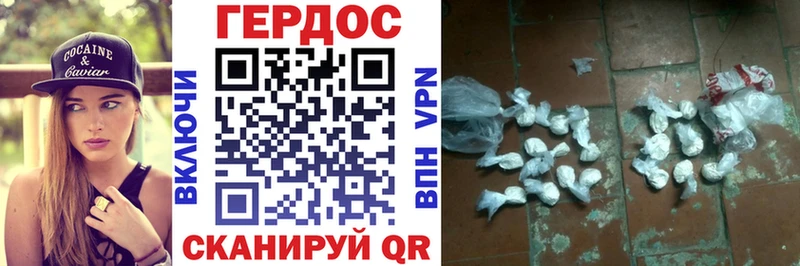 Героин хмурый  наркотики  Рошаль 