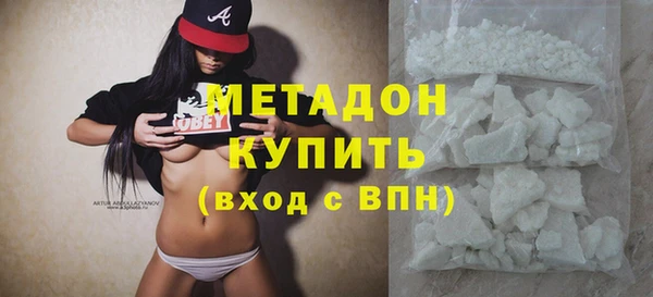 гидра Аркадак