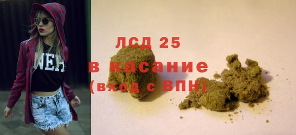 гидра Аркадак