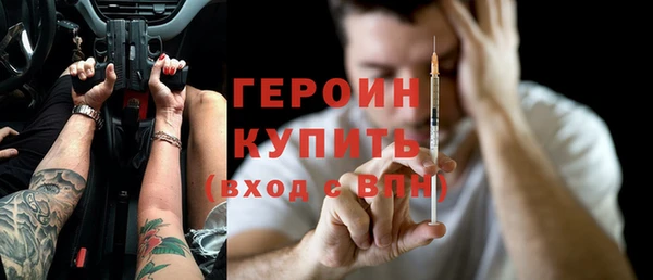 мескалин Инсар
