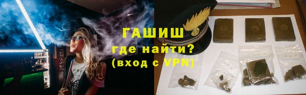 гидра Аркадак