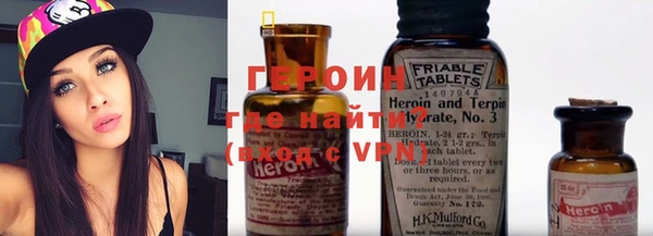 кокаин VHQ Армянск