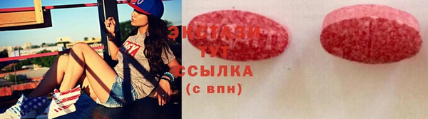 кокаин VHQ Армянск