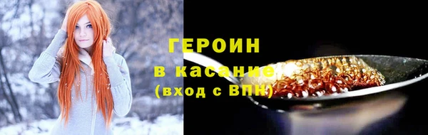 кокаин VHQ Армянск