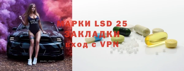 кокаин VHQ Армянск