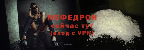 кокаин VHQ Армянск