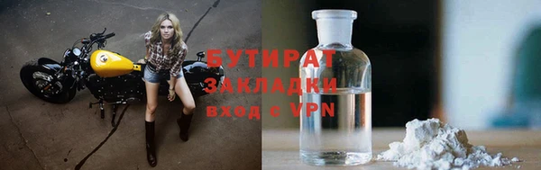 гидра Аркадак