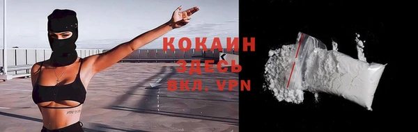 кокаин VHQ Армянск