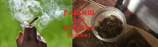 кокаин VHQ Армянск