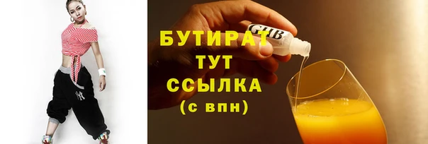 кокаин VHQ Армянск