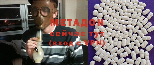кокаин VHQ Армянск