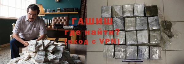 кокаин VHQ Армянск