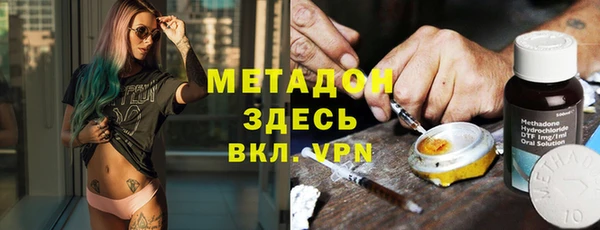 гидра Аркадак