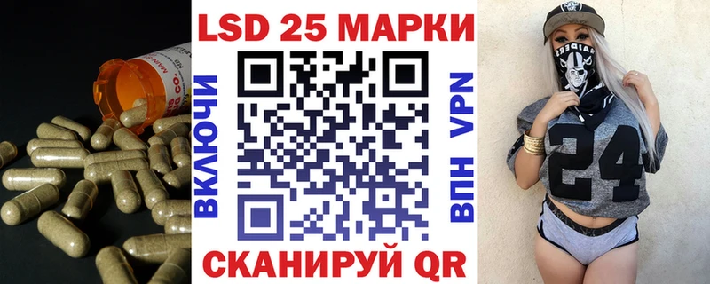 ЛСД экстази кислота  Рошаль 