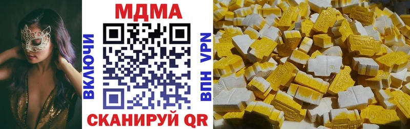 MDMA crystal  закладка  mega маркетплейс  Рошаль 