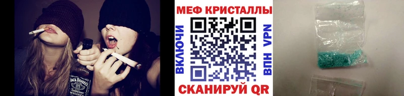 МЯУ-МЯУ мука наркотики Рошаль