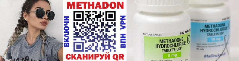 Метадон белоснежный  Рошаль 
