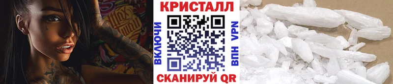 Метамфетамин Декстрометамфетамин 99.9%  где купить наркотик  MEGA ссылка  Рошаль 