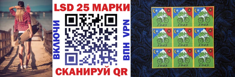 Марки N-bome 1,5мг наркота Рошаль